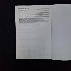 Картинка 7