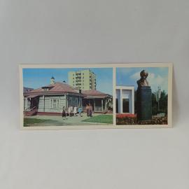 Открытка советская СССР. Липецк, дом музей Плеханова и бюст, городская история. винтаж