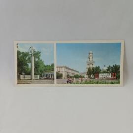 Открытка советская СССР. Липецк, памятник борцам за установление власти, краеведческий музей. винтаж