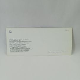 Картинка 2