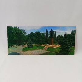 Открытка советская СССР. Памятник Т. Г. Шевченко, городской парк, культура, винтаж
