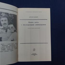 Картинка 2