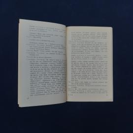 Картинка 3