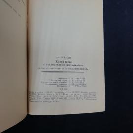 Картинка 5