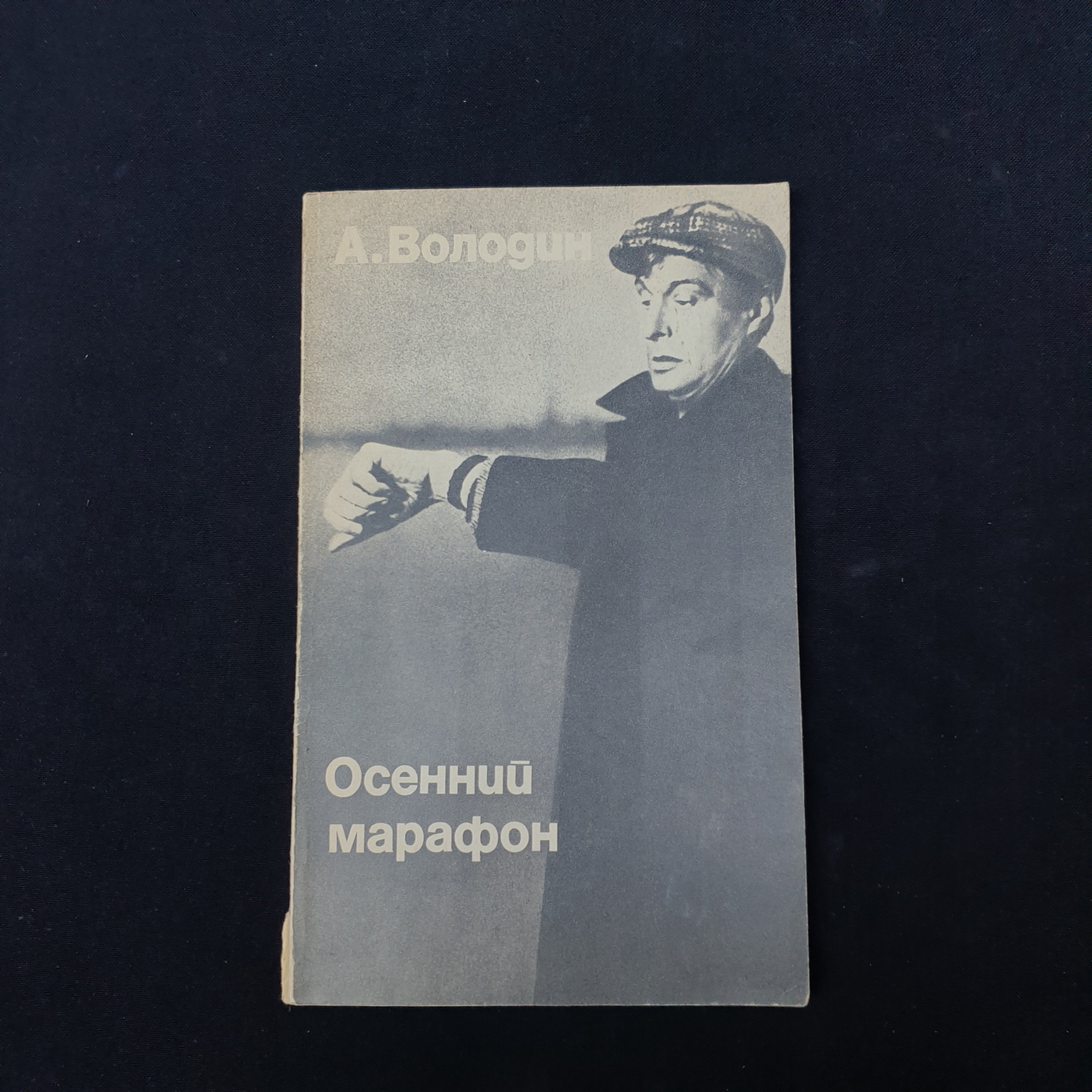 Картинка 1