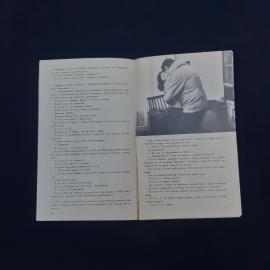Картинка 3