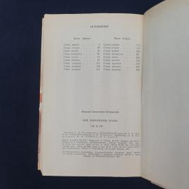 Картинка 5