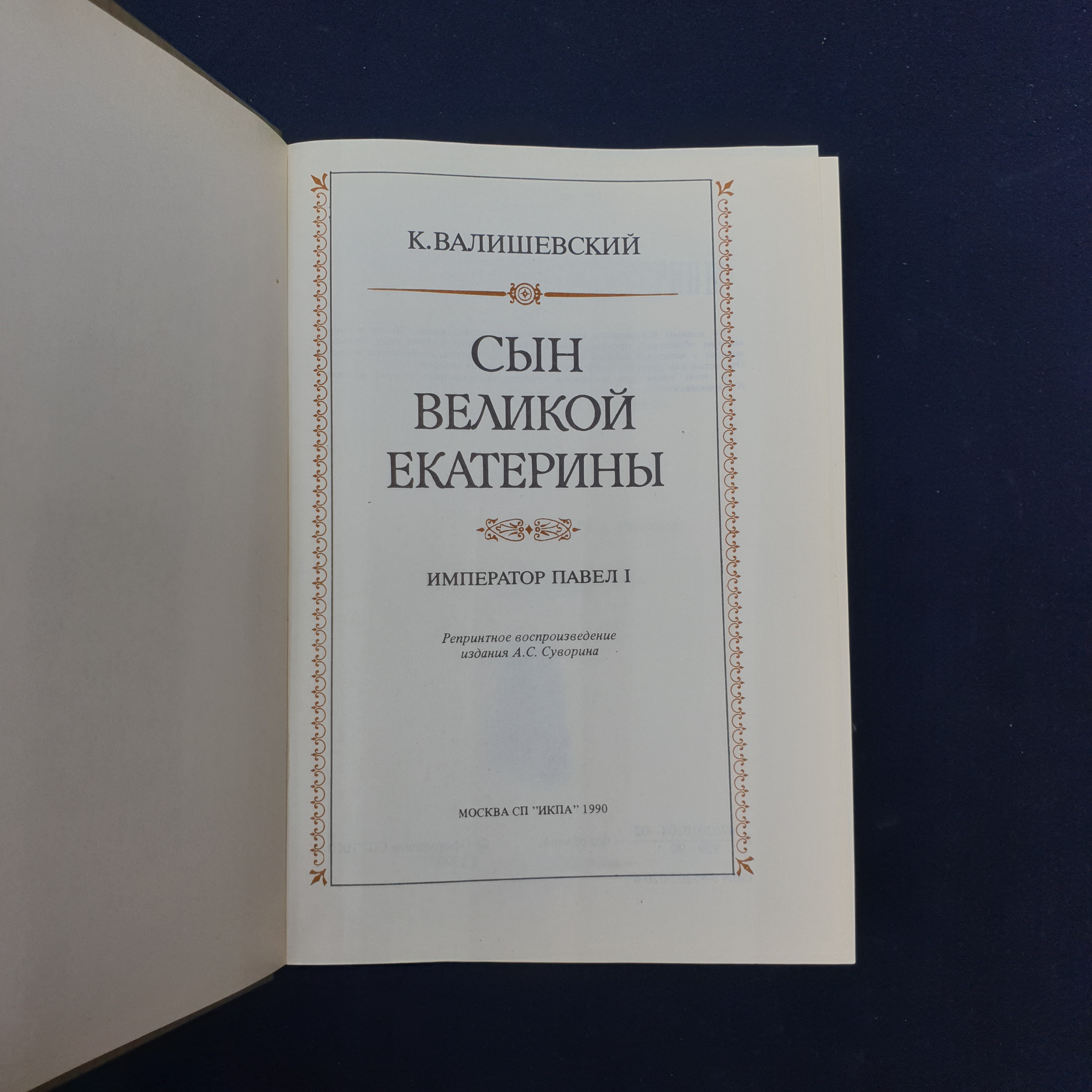 Картинка 3