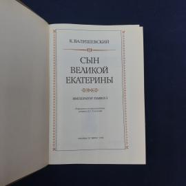 Картинка 3