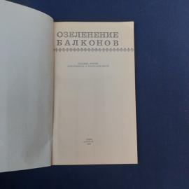 Картинка 2