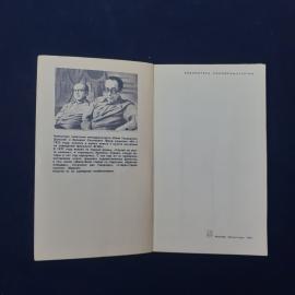 Картинка 2
