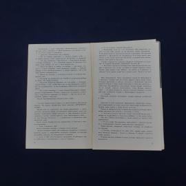 Картинка 3