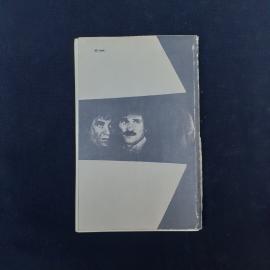 Картинка 5