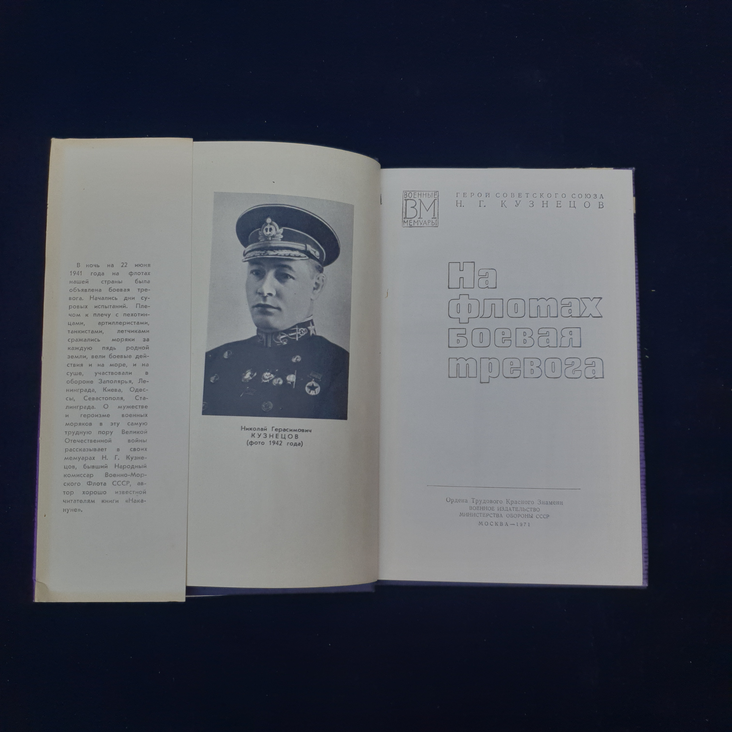 Картинка 3