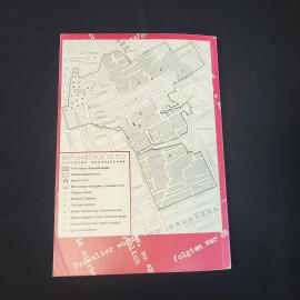 Картинка 5