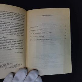 Картинка 5