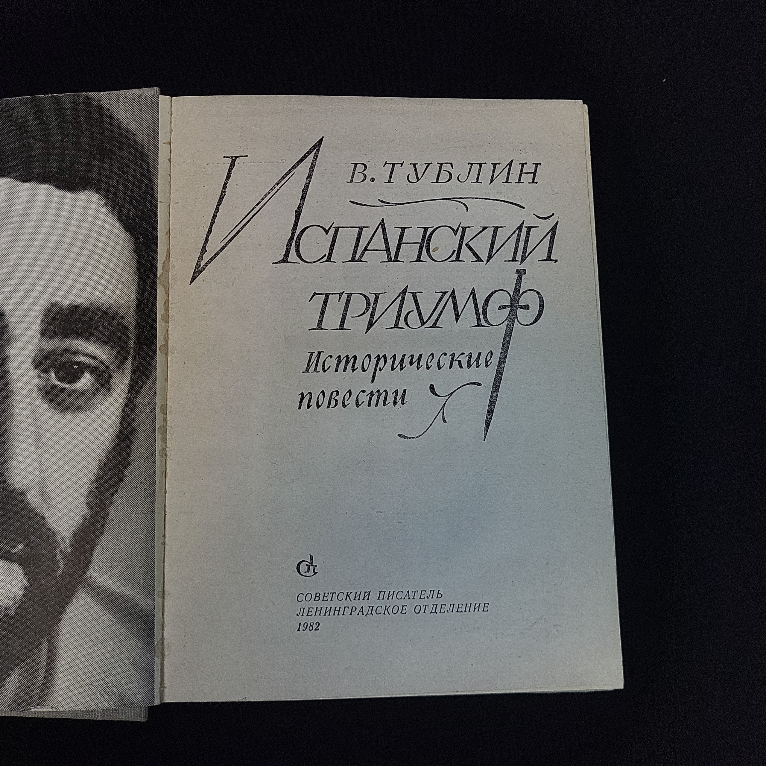 Картинка 4