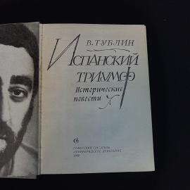 Картинка 4
