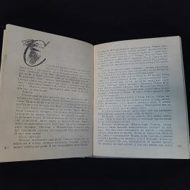 Картинка 6