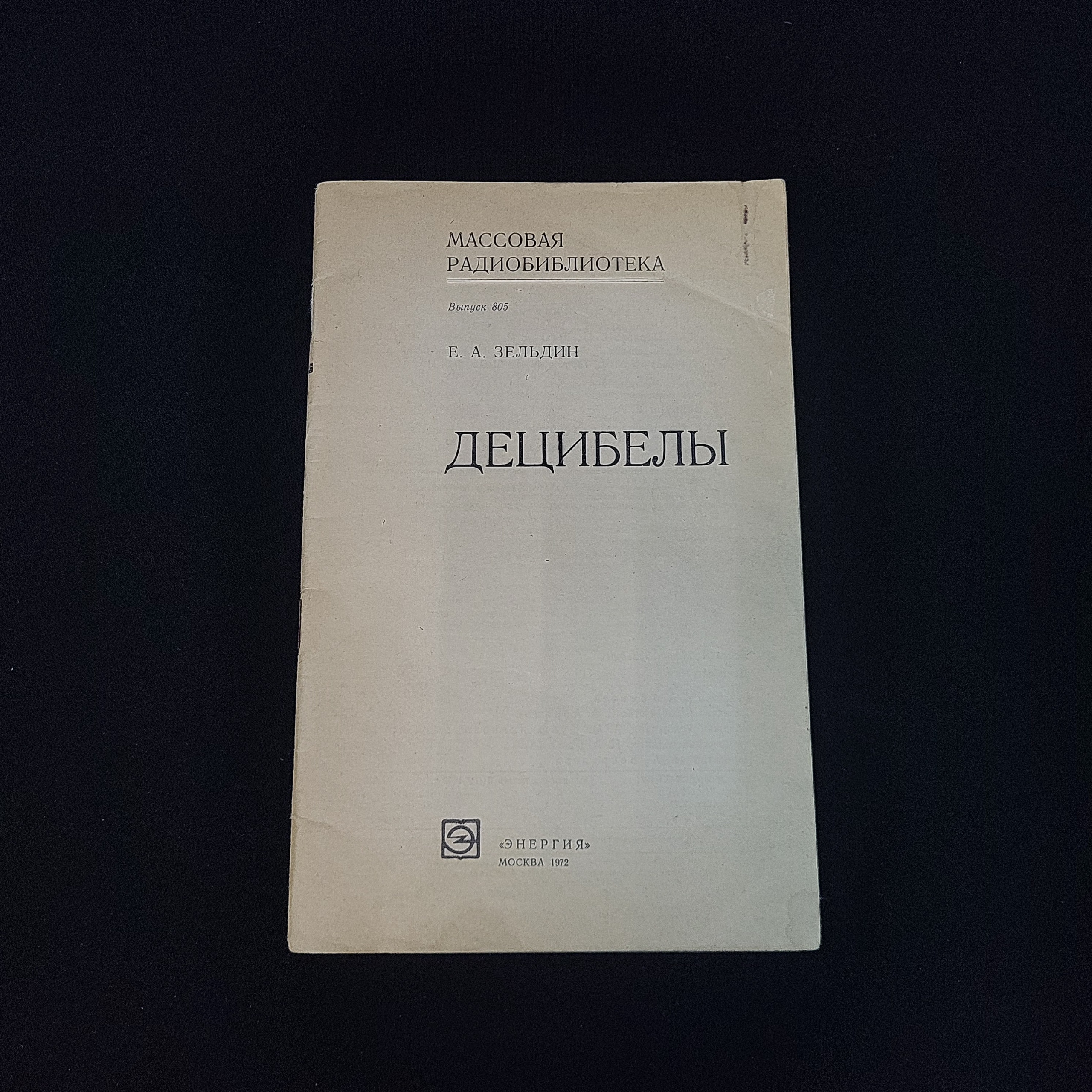 Картинка 1