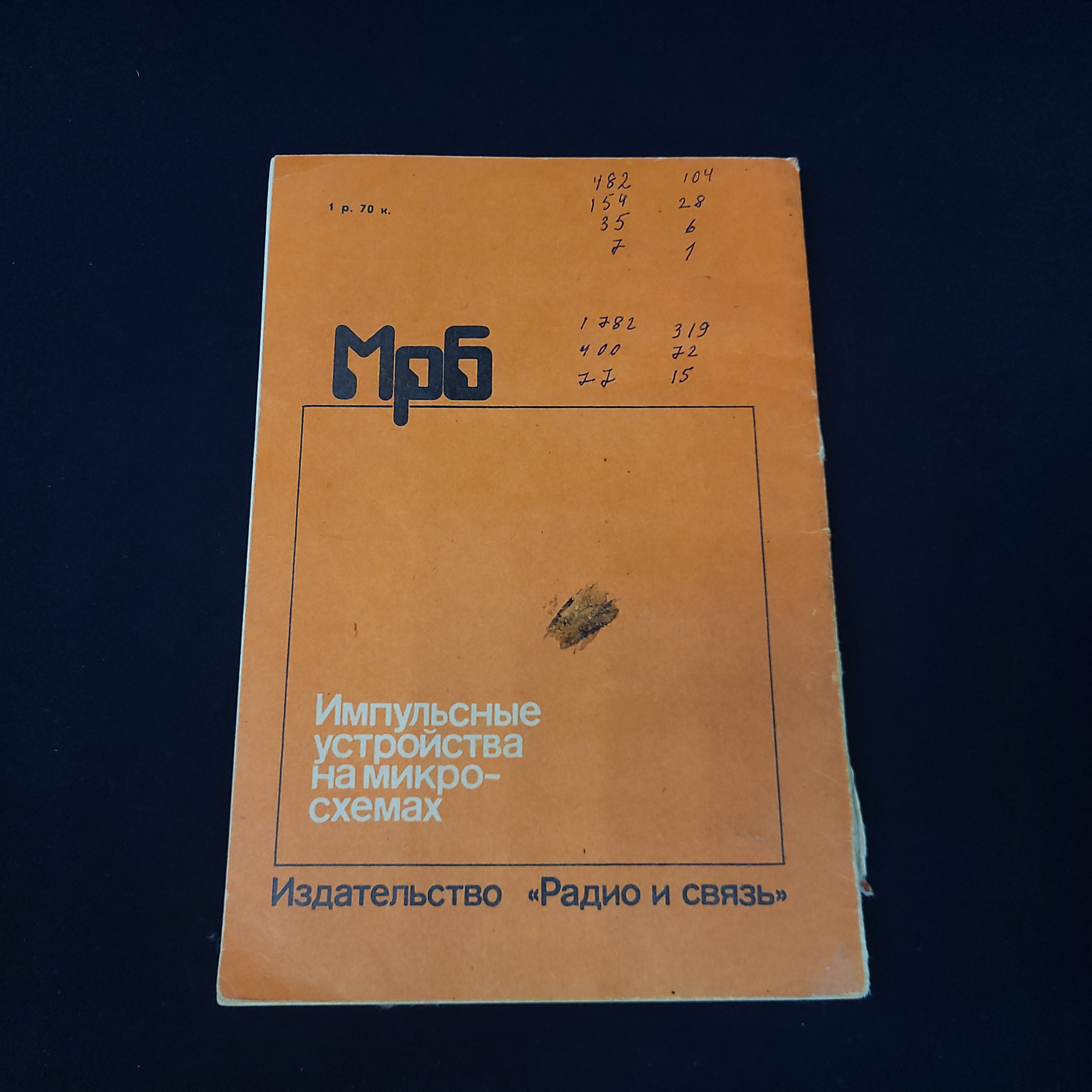 Картинка 2