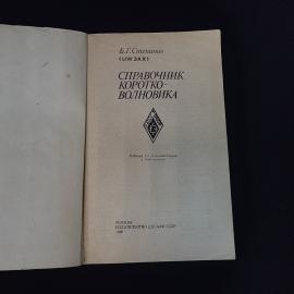 Картинка 3