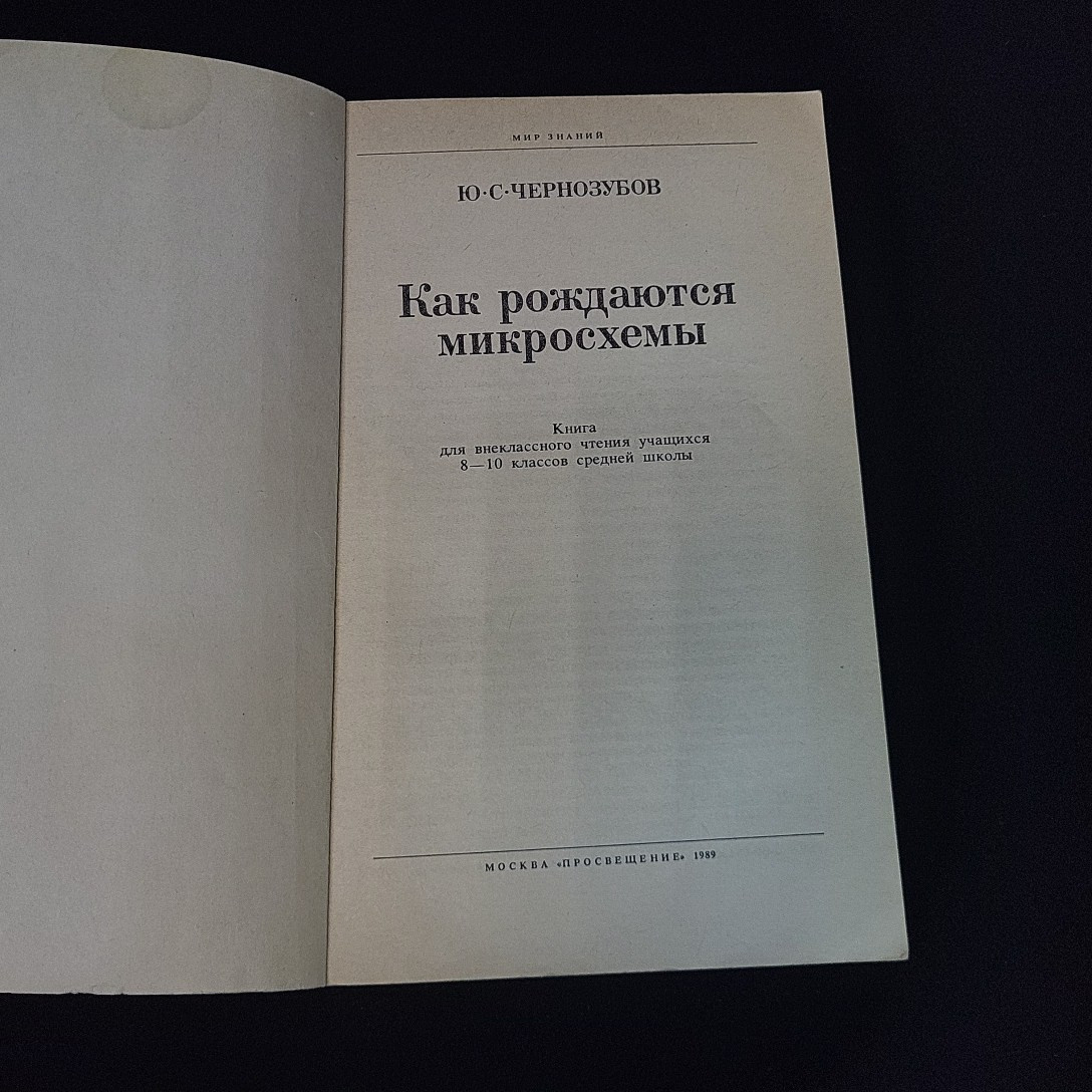 Картинка 3