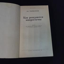 Картинка 3