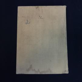 Картинка 3