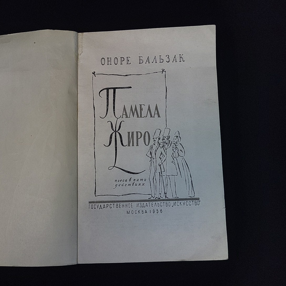 Картинка 3