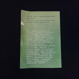Картинка 2