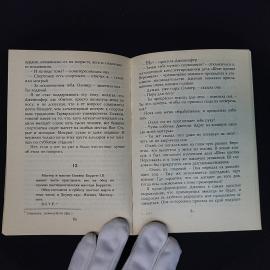 Картинка 4
