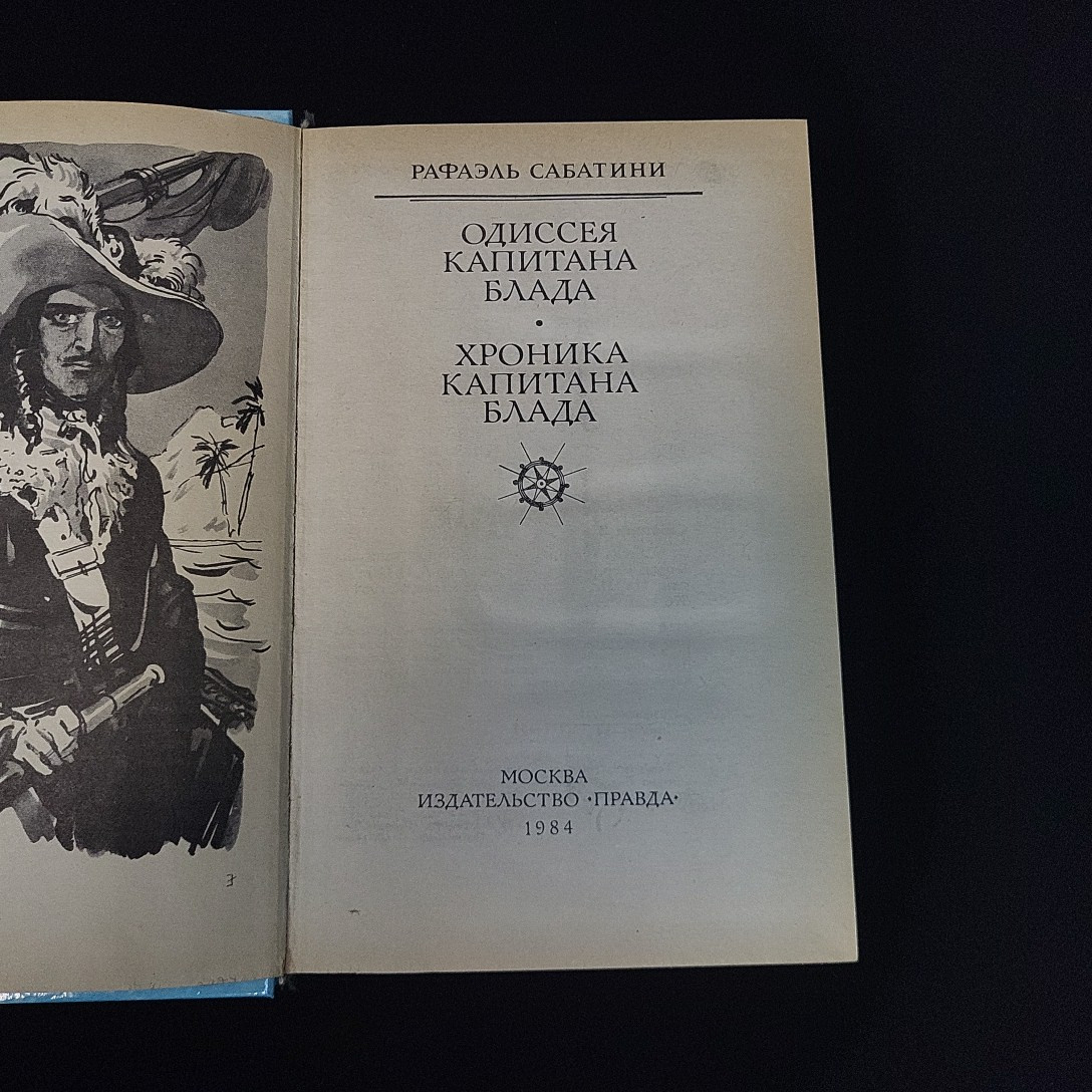 Картинка 4