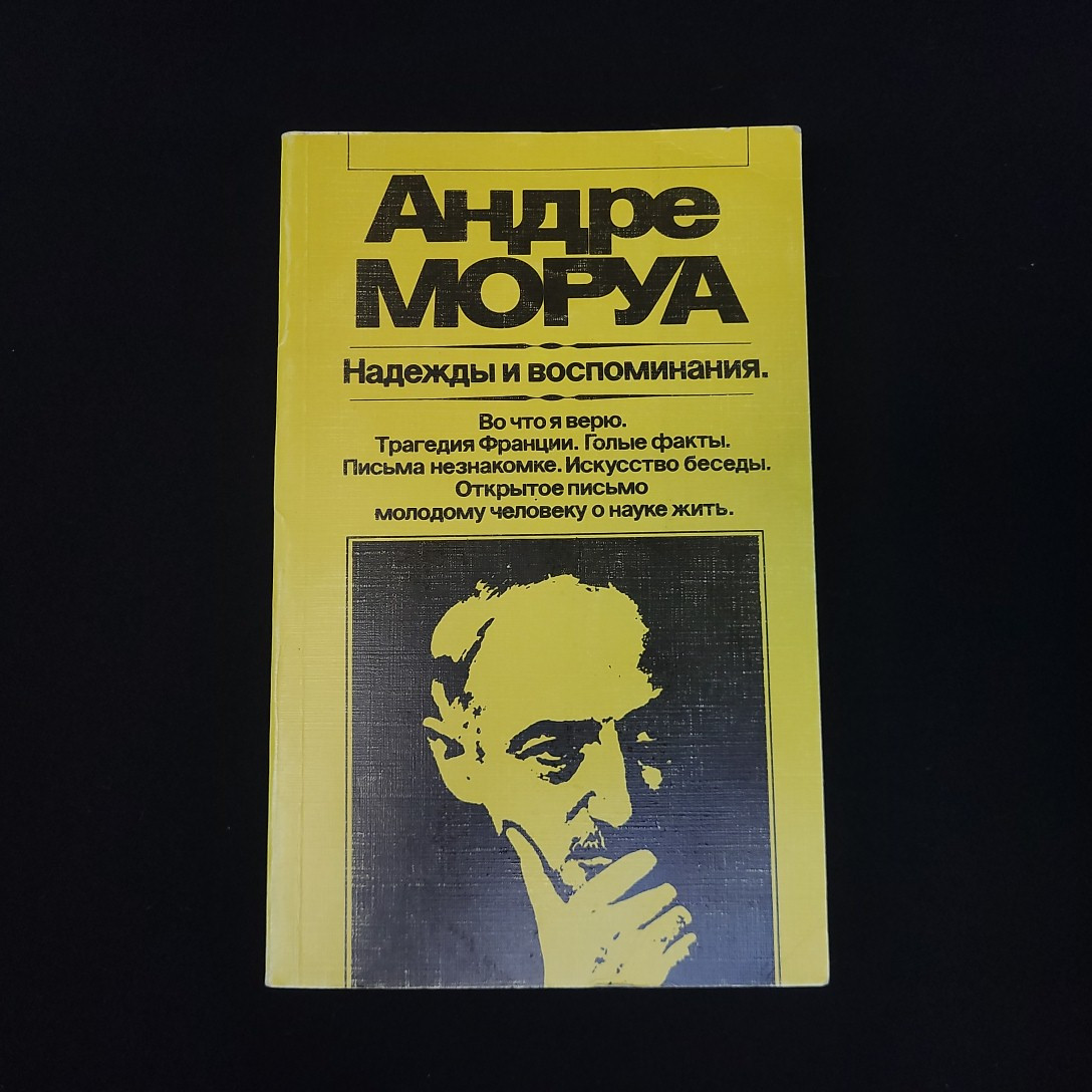 Картинка 1