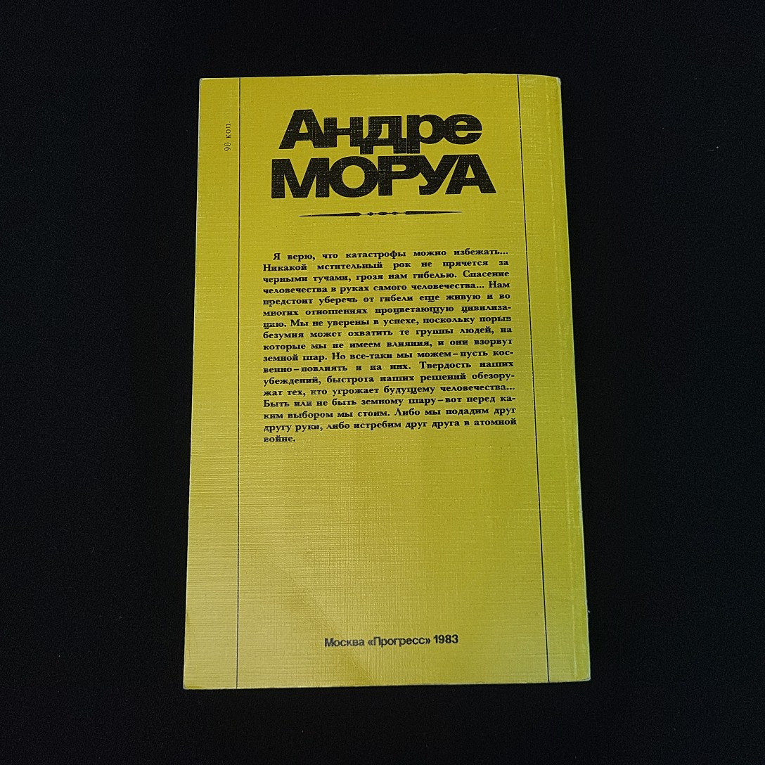 Картинка 3