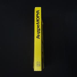 Картинка 2