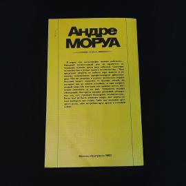 Картинка 3