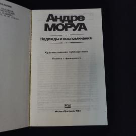 Картинка 4