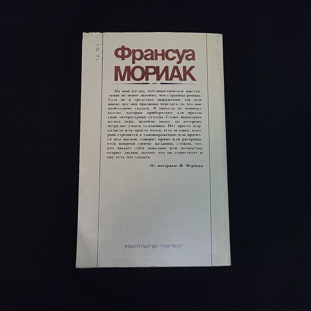 Картинка 3