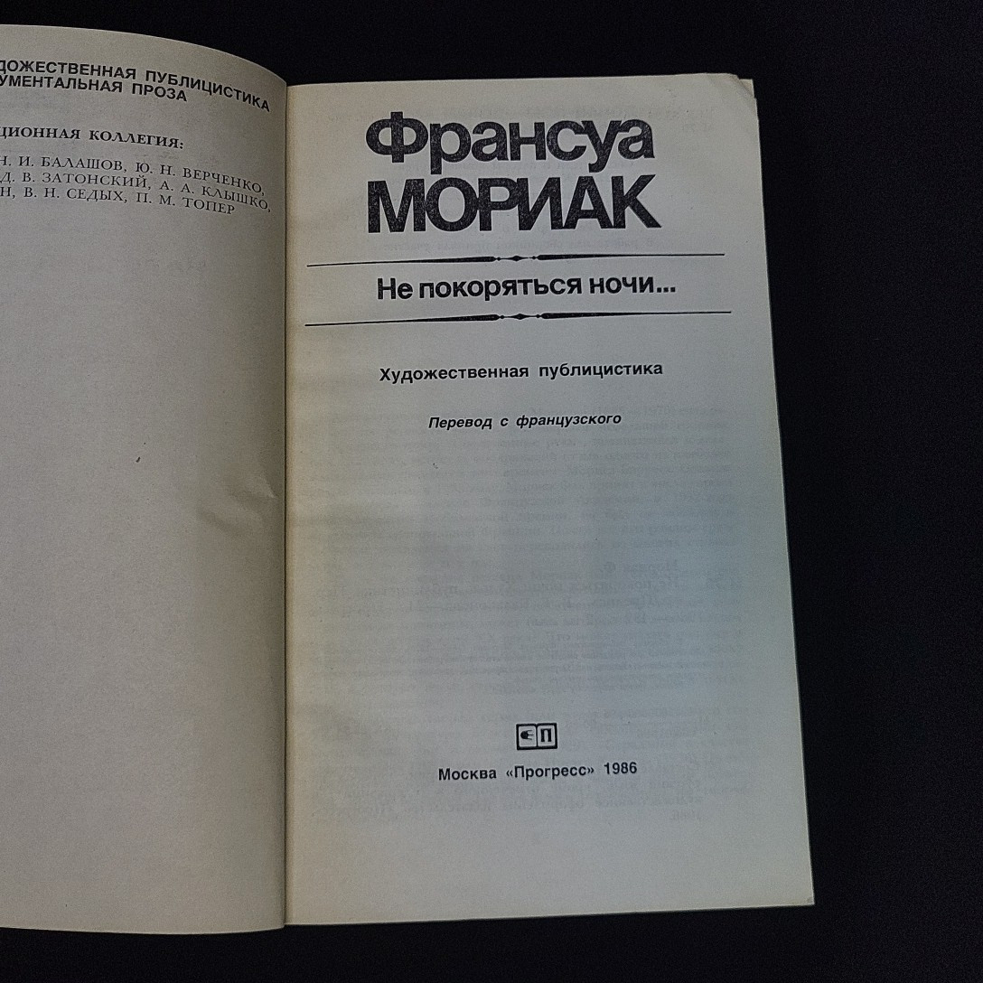 Картинка 4