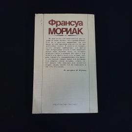 Картинка 3