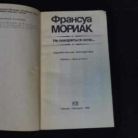 Картинка 4