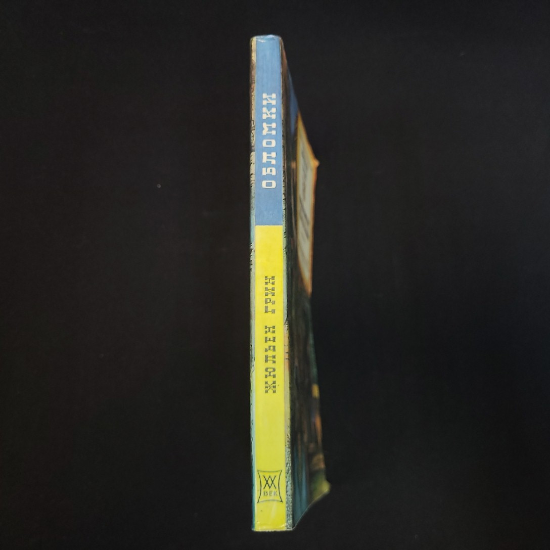 Картинка 2