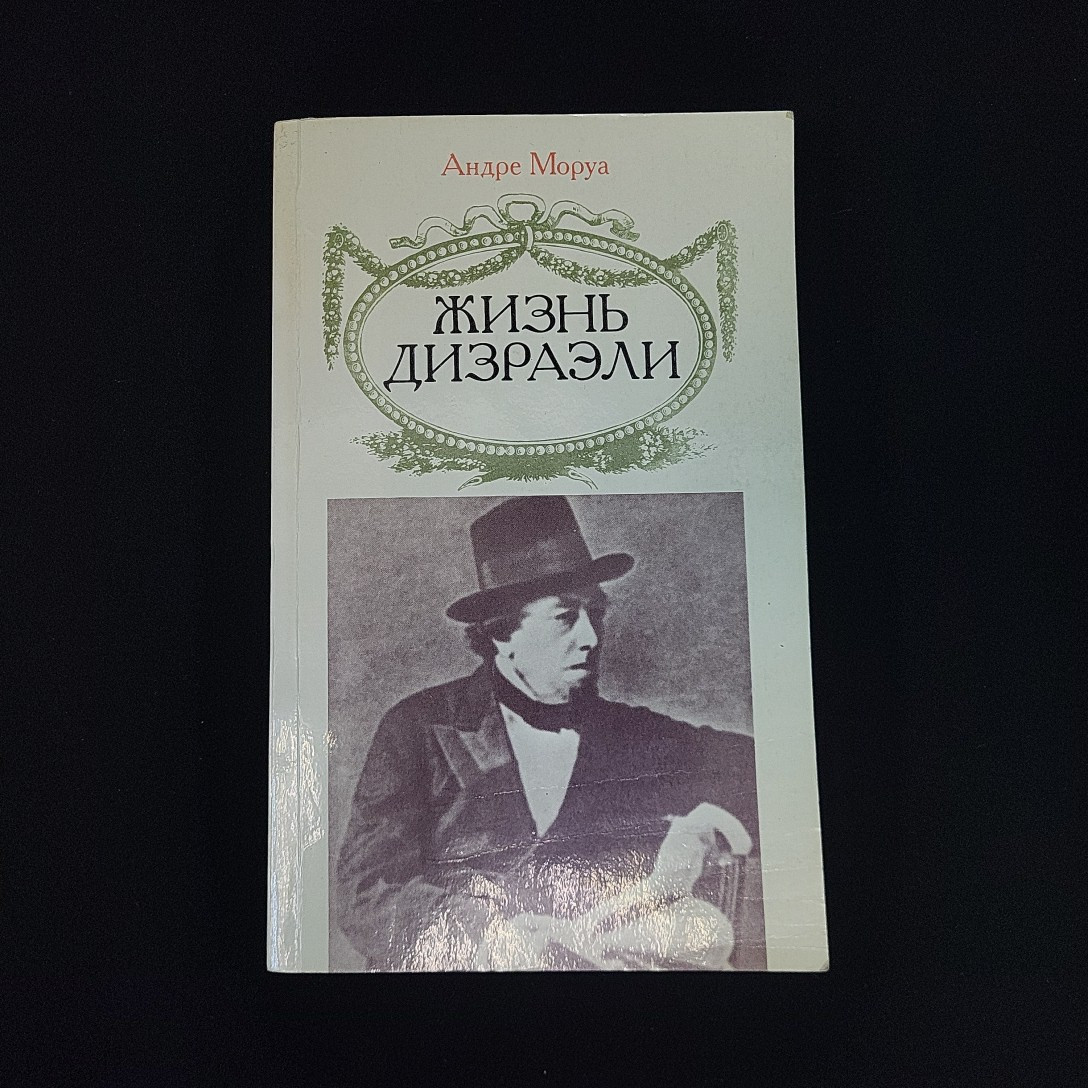 Картинка 1