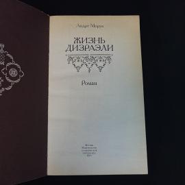 Картинка 4