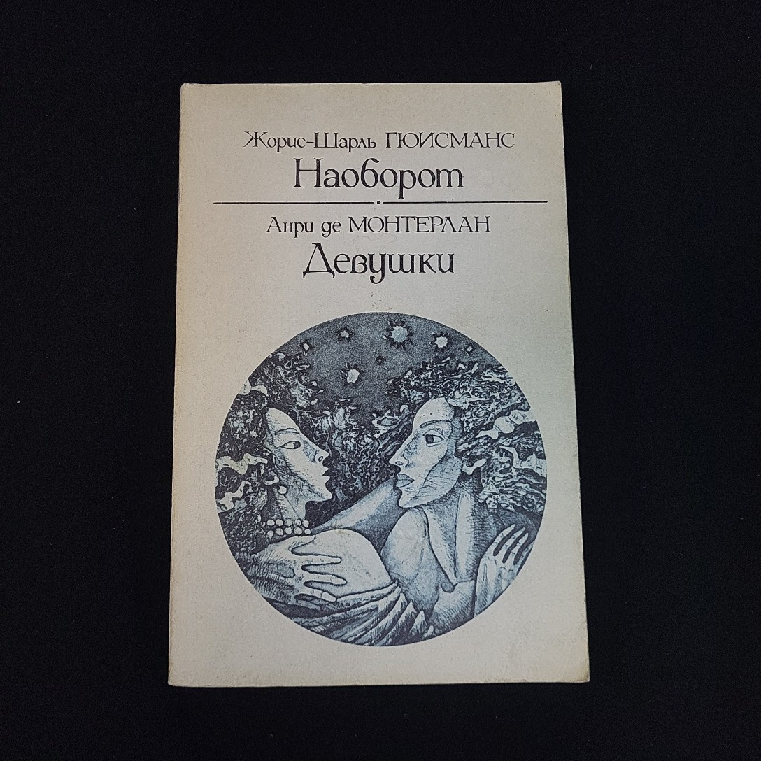 Картинка 1