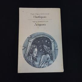 Картинка 3