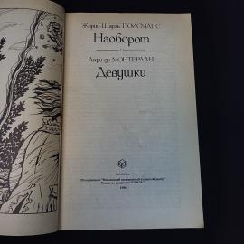 Картинка 4