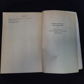 Картинка 5