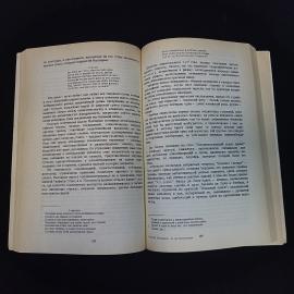 Картинка 6